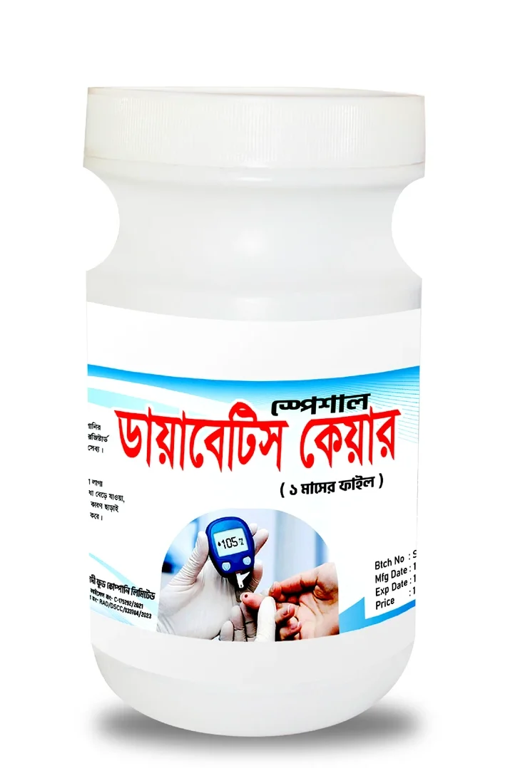 ডায়াবেটিস কেয়ার